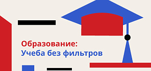 面向外国留学生的“WOW! RUSSIA”比赛报名正式开启