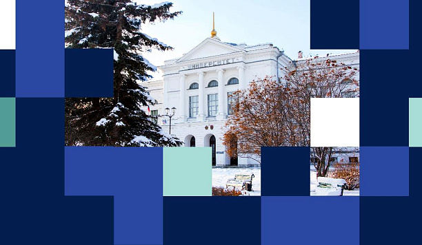 托木斯克国立大学再次成为联邦项目“优先2030”计划的领军者