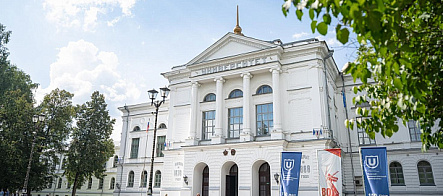 托木斯克国立大学在RUR-2025学科排名中三大领域跻身世界前100名