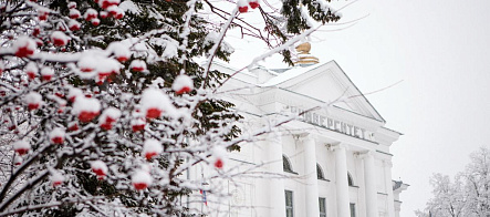 托木斯克国立大学学者入选俄罗斯科学基金会管理机构